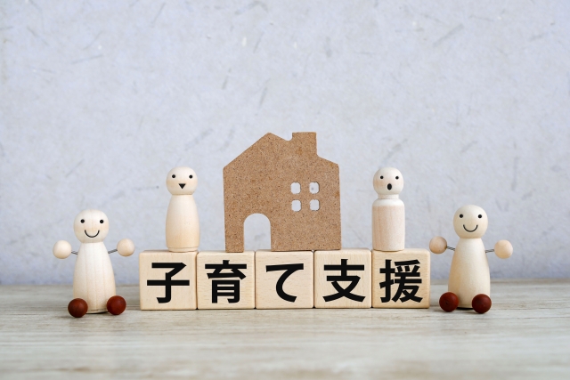 子育て支援